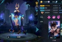 王者新皮肤爆料最新图片,炫酷特效，视觉盛宴！