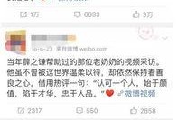 芜湖婆婆最新爆料事件