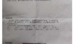 爆料癌症病人视频,视频爆料揭示生命困境